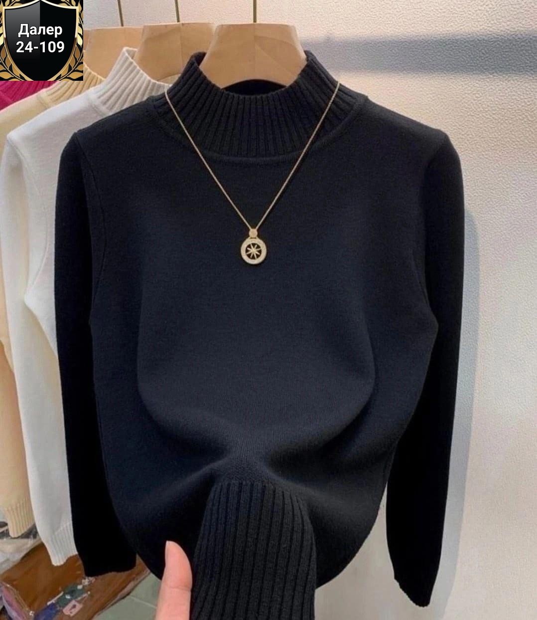 свитер с высоким воротником,водолазка кашемир,свитер с воротником,женский свитер с высоким воротом,свитер кофта
