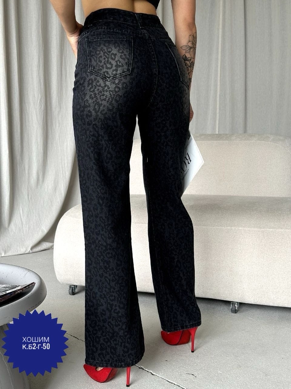 женские брюки,брюки джинс,элегантные брюки,брюки джинсы,брюки с пайетками