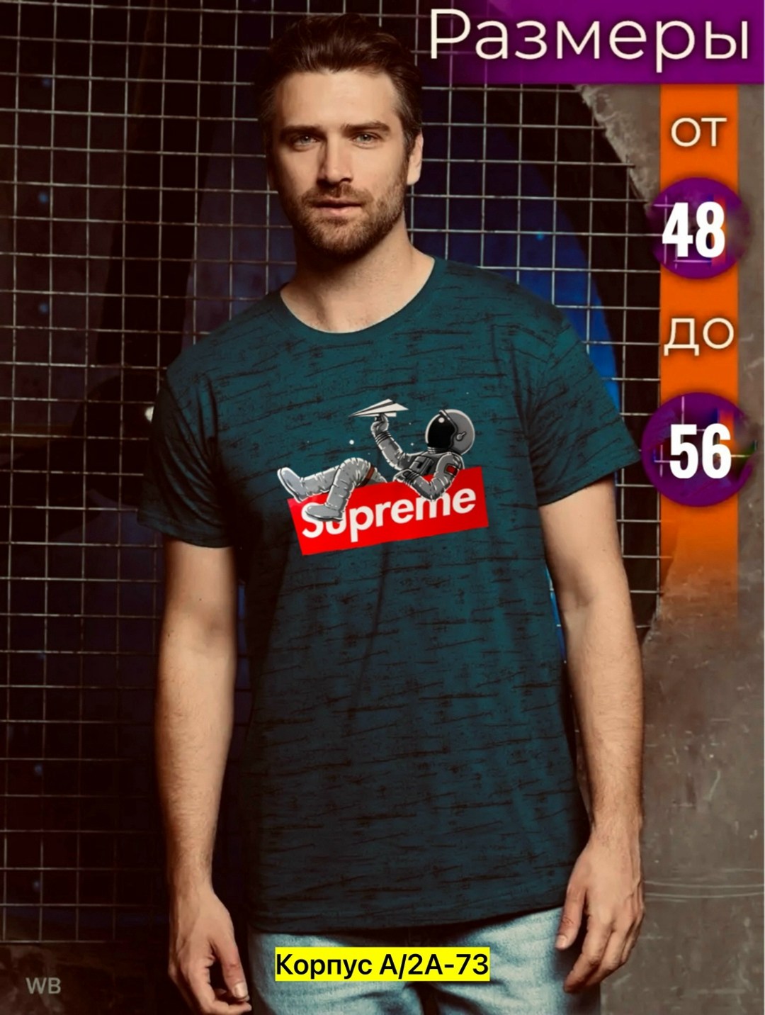 футболка мужская,футболки для мужчин, ,россия футболка мужская,футболка