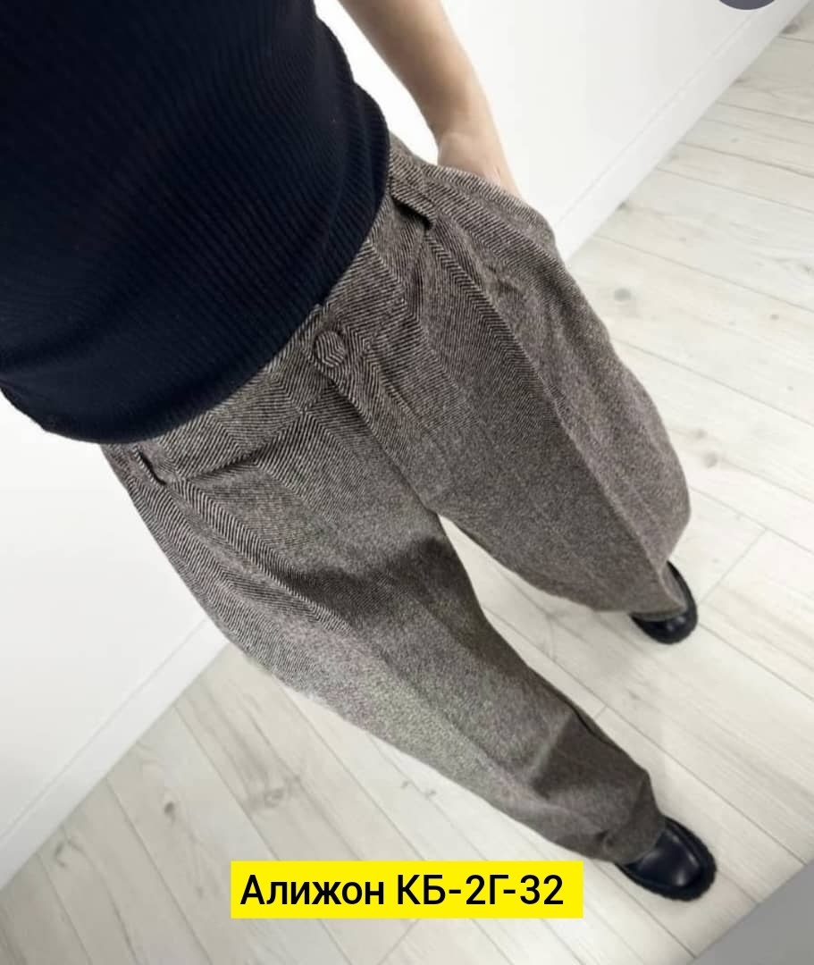 брюки свободного кроя,классические брюки,брюки женские,женские классические брюки,женские брюки палаццо