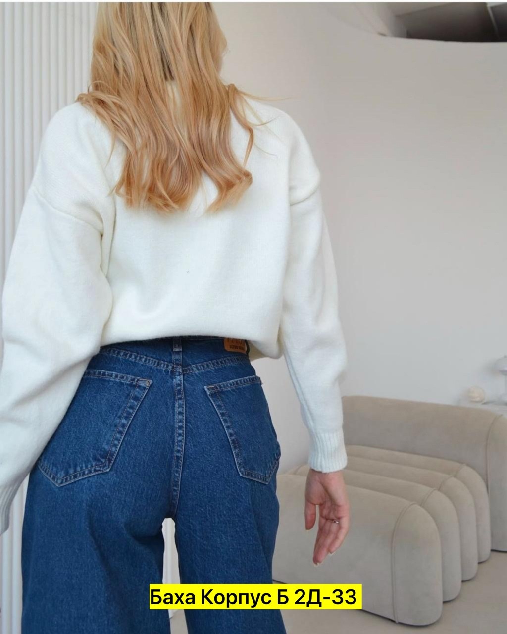 женские джинсы,брюки джинсы,модные джинсы,джинсы джинсы,джинсы штаны