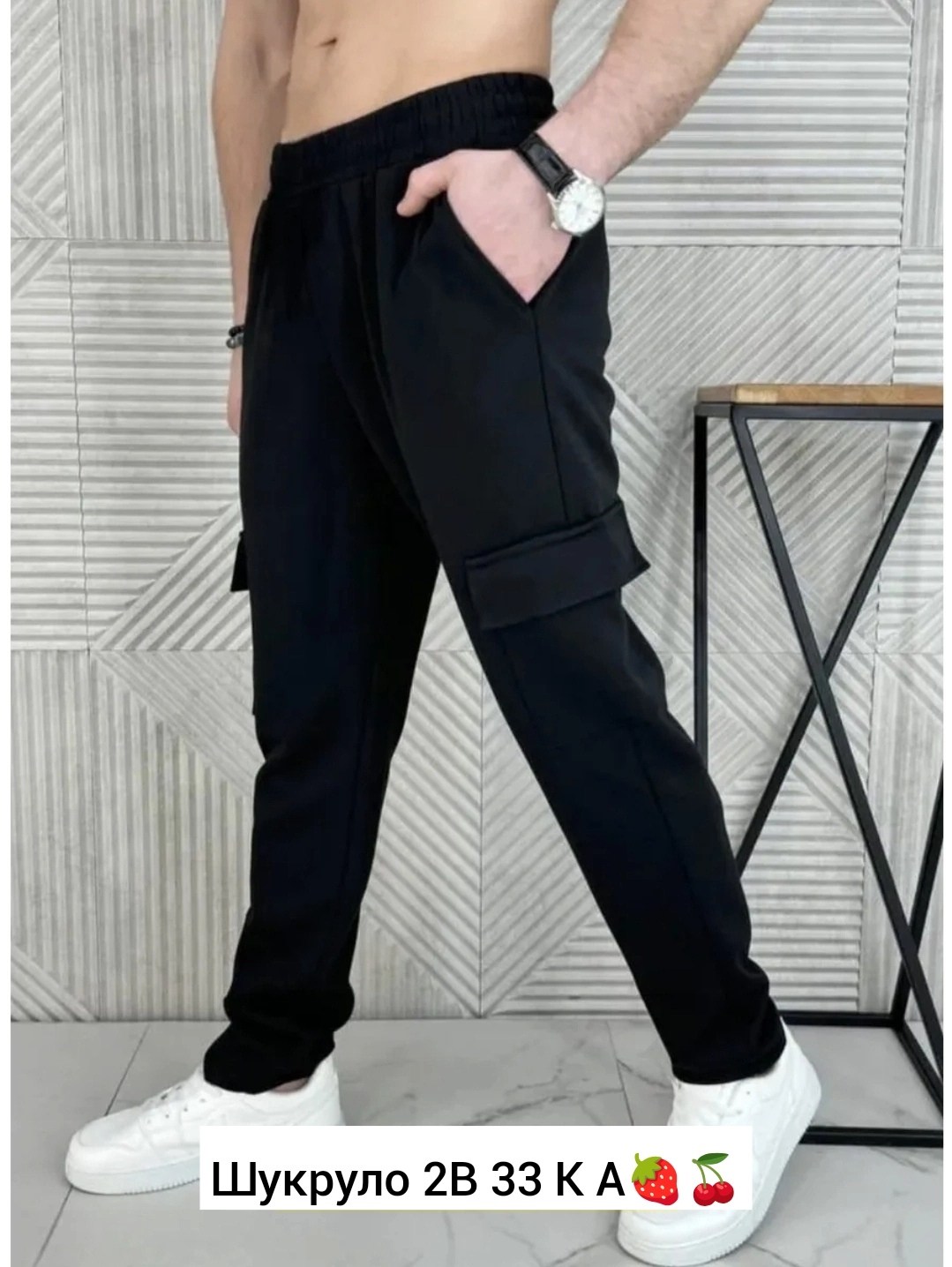 штаны джоггеры,брюки спортивные мужские,штаны на флисе,брюки мужские джоггеры,мужские штаны