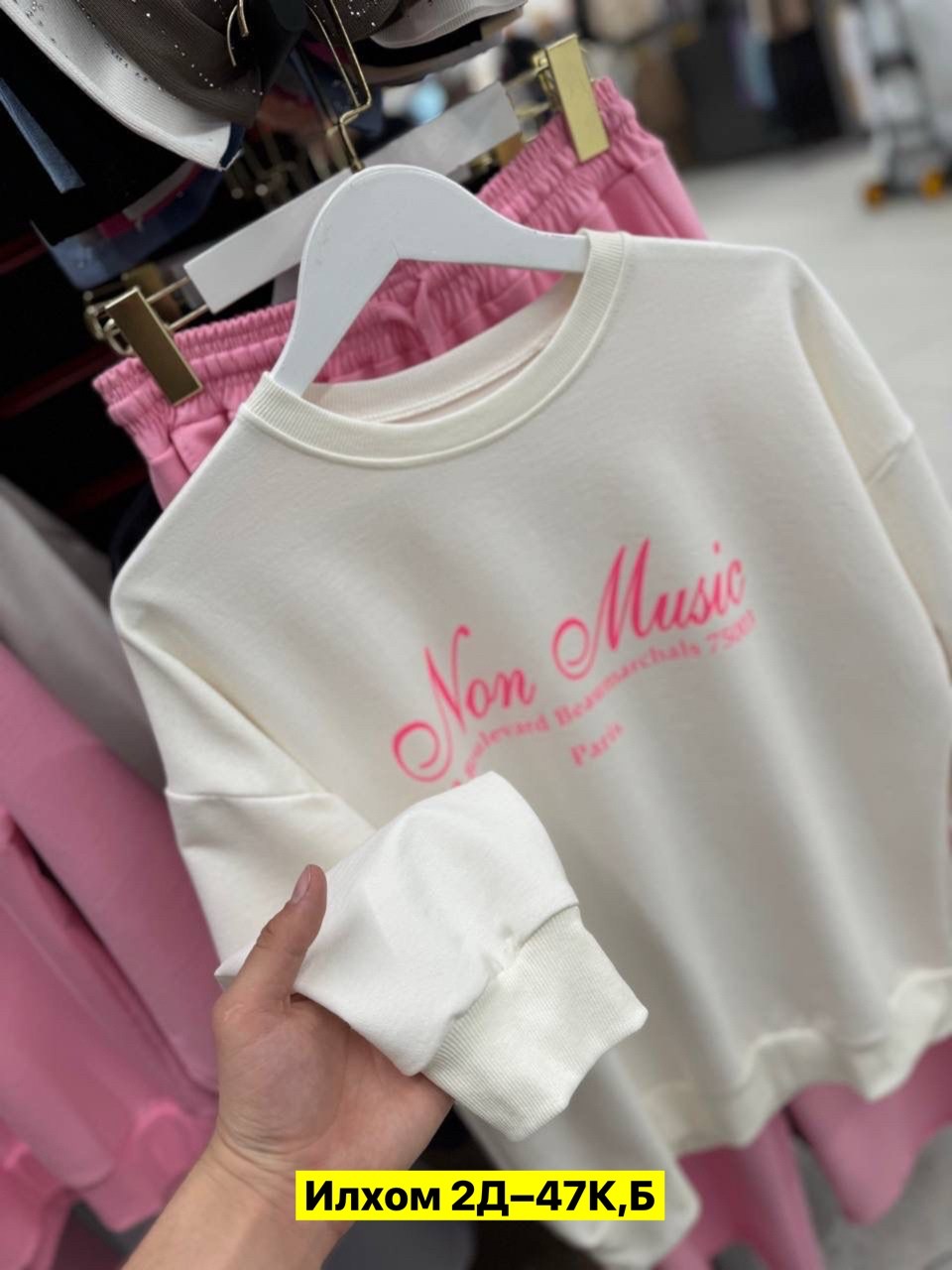 брюки кэжуал,костюмы двойки,cпортивные штаны женские,штаны модные,брюки свободного кроя