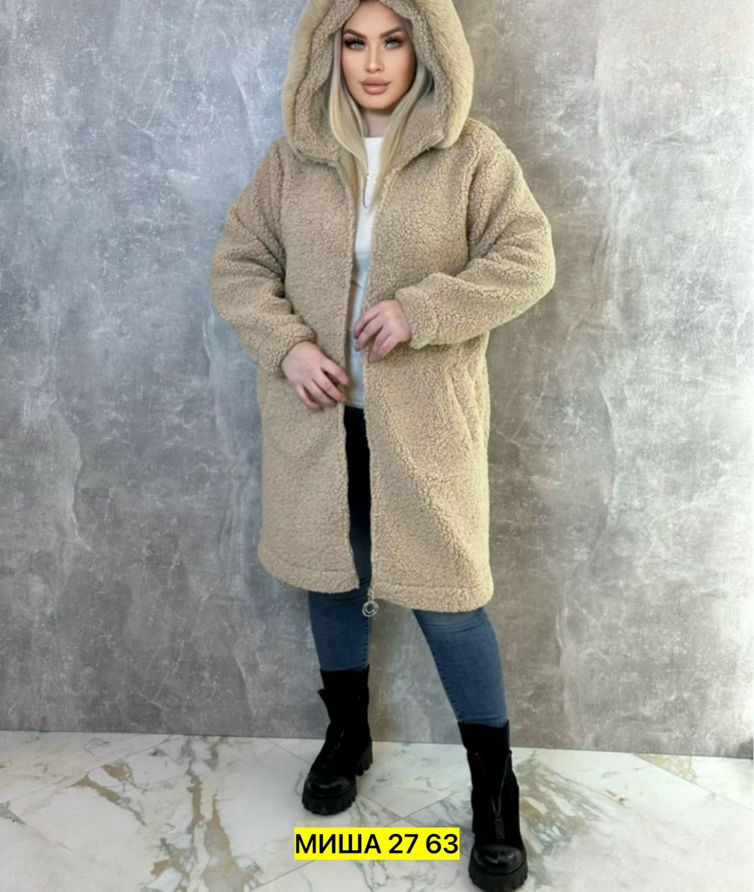 пальто барашек,пальто теплое,пальто женские,кардиган альпака,шуба искусственная большие размеры