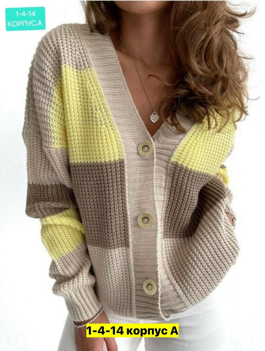 женская кофта на пуговицах кардиган,кардиган,кардиган на пуговицах,кардиган вязаное,вяжем кардиган