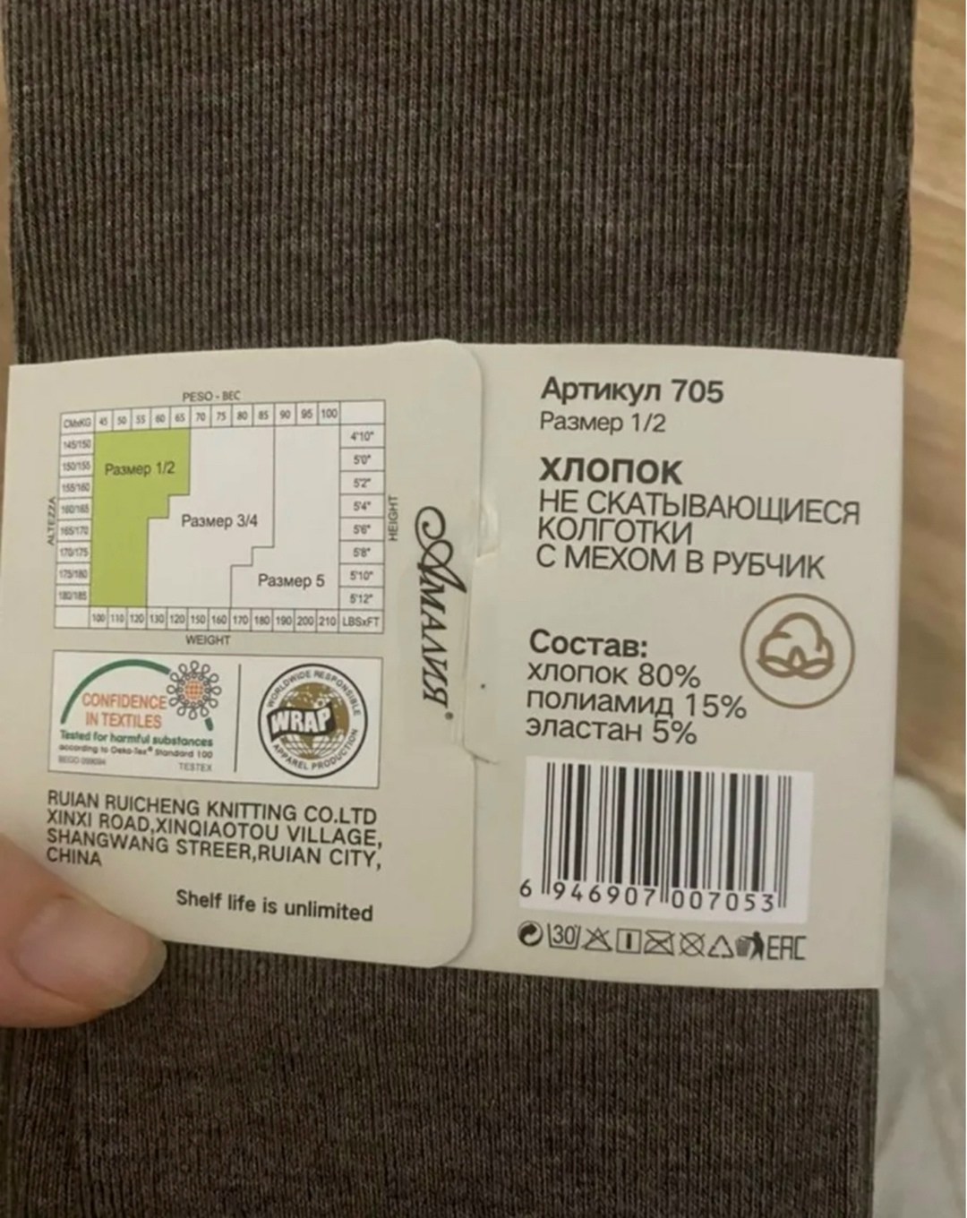 теплые колготки,колготки хлопковые,женские теплые колготки,колготки женские кашемировые,плотные колготки