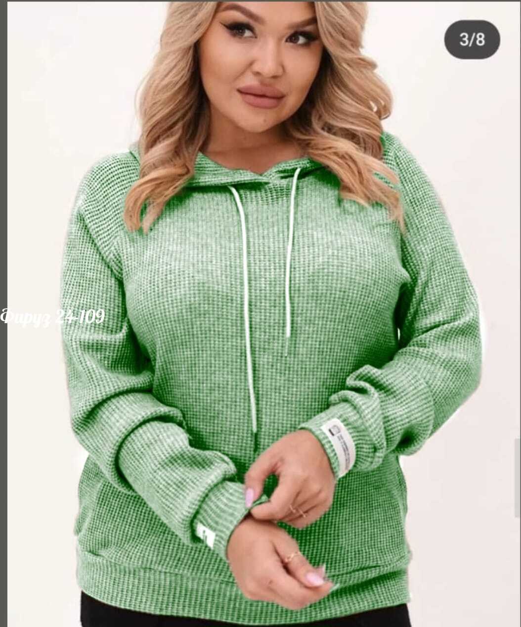 спортивные костюмы женские,женская кофта больших размеров,cпортивный костюм женский на флисе,женский костюм на флисе,стильная кофта