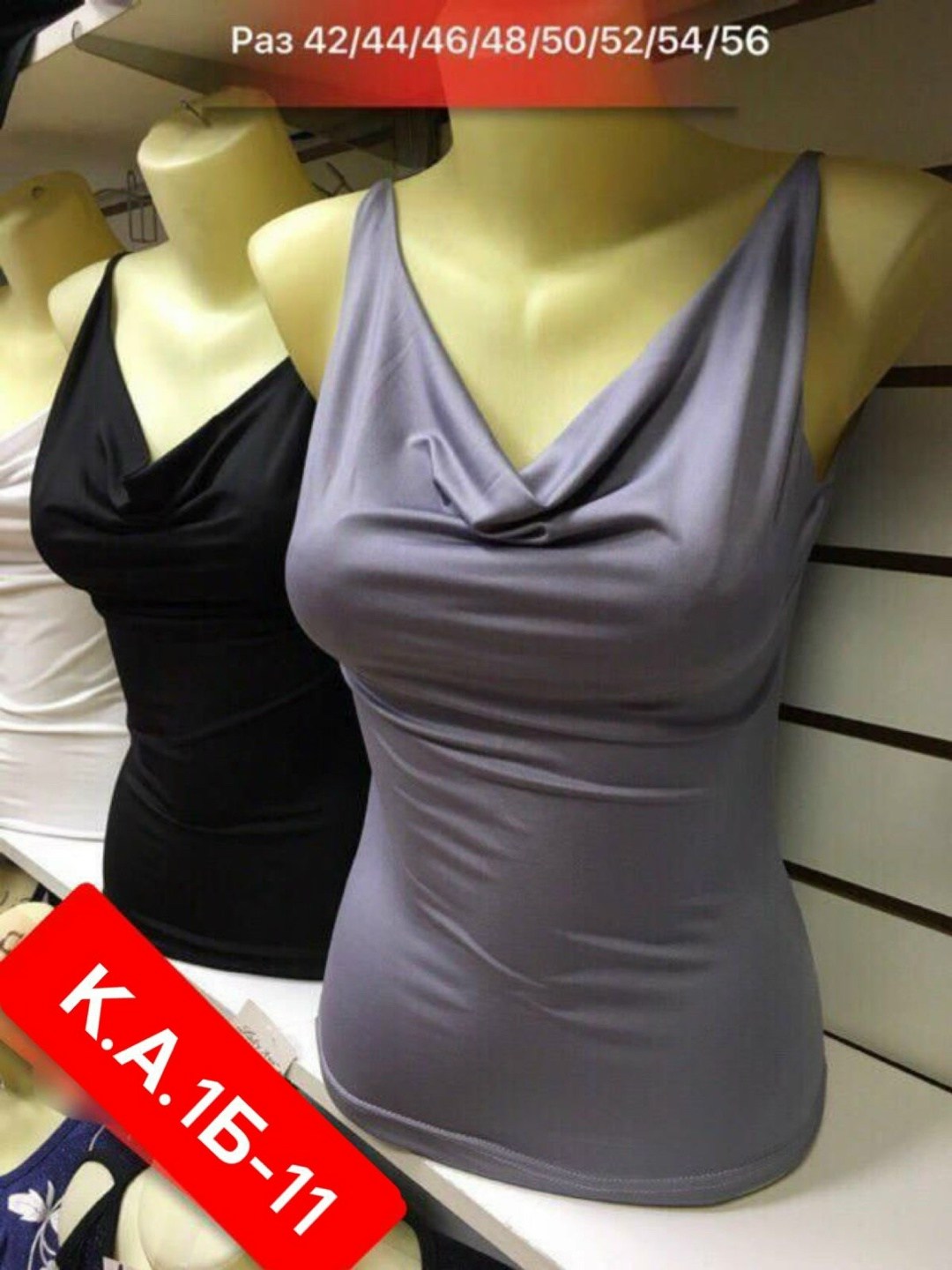 майки женские ,женская майка, одежда,одежда с рынка,