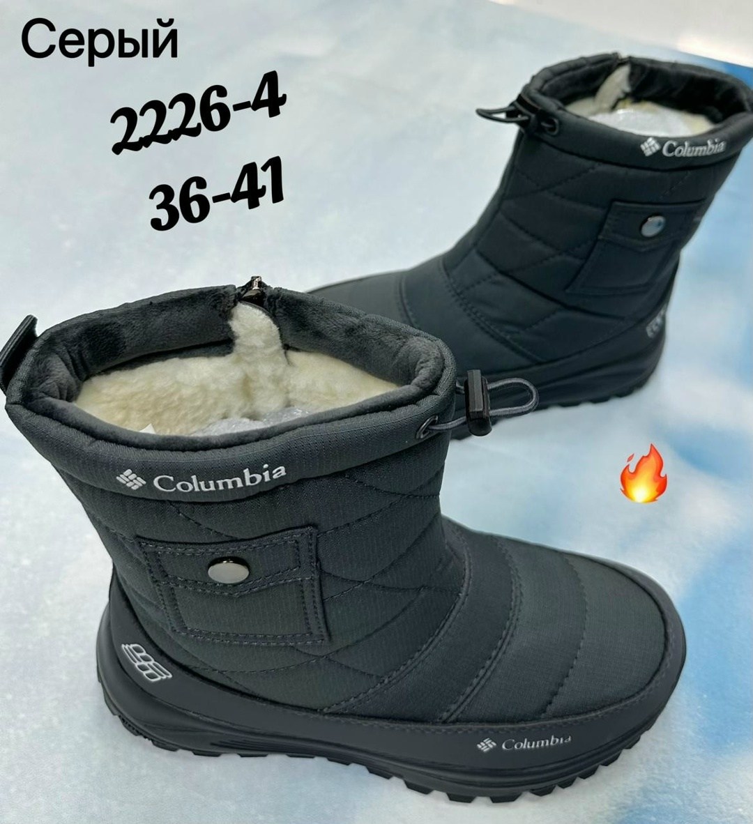 дутики мужские зимние columbia,дутики columbia,дутики зимние columbia,зимние сапоги columbia,мужские зимние дутики