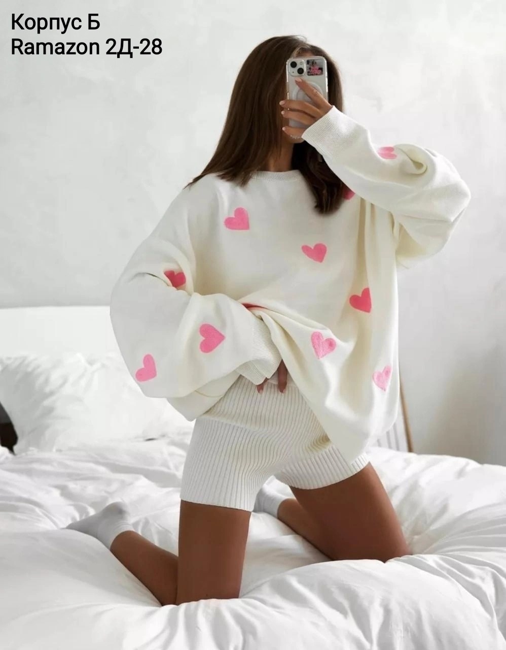 женская кофта,кофта кардиган свитер,свитер женский кашемировый,свитер оверсайз с сердцами,свитер кашемир