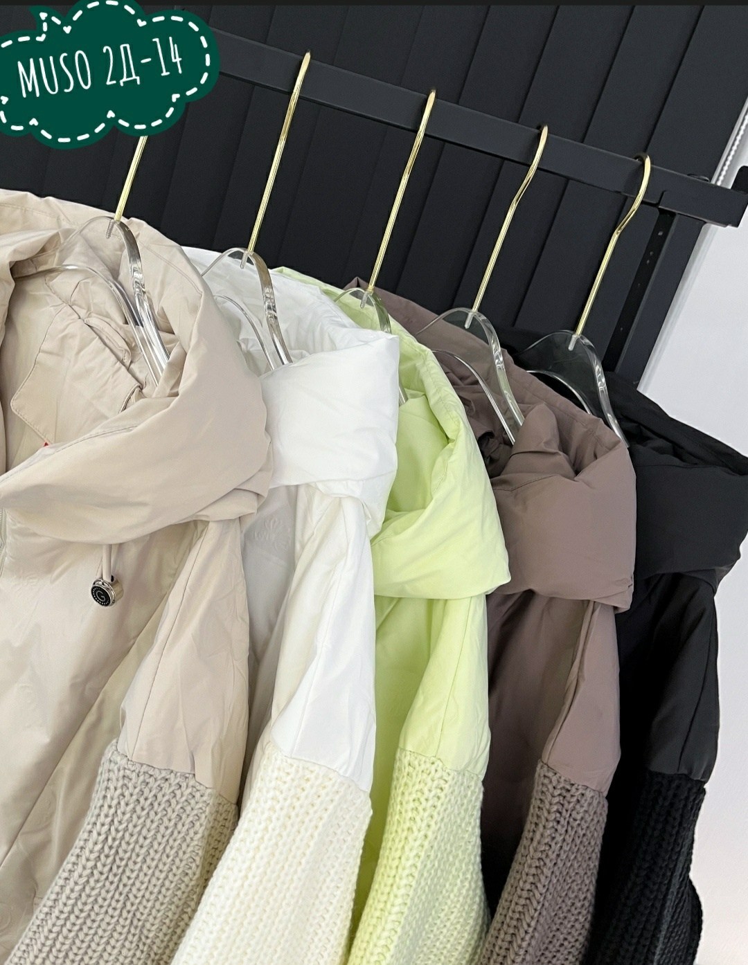 демисезонная куртка,куртка женская,куртка женская демисезонная,куртки ,куртка женская демисезон