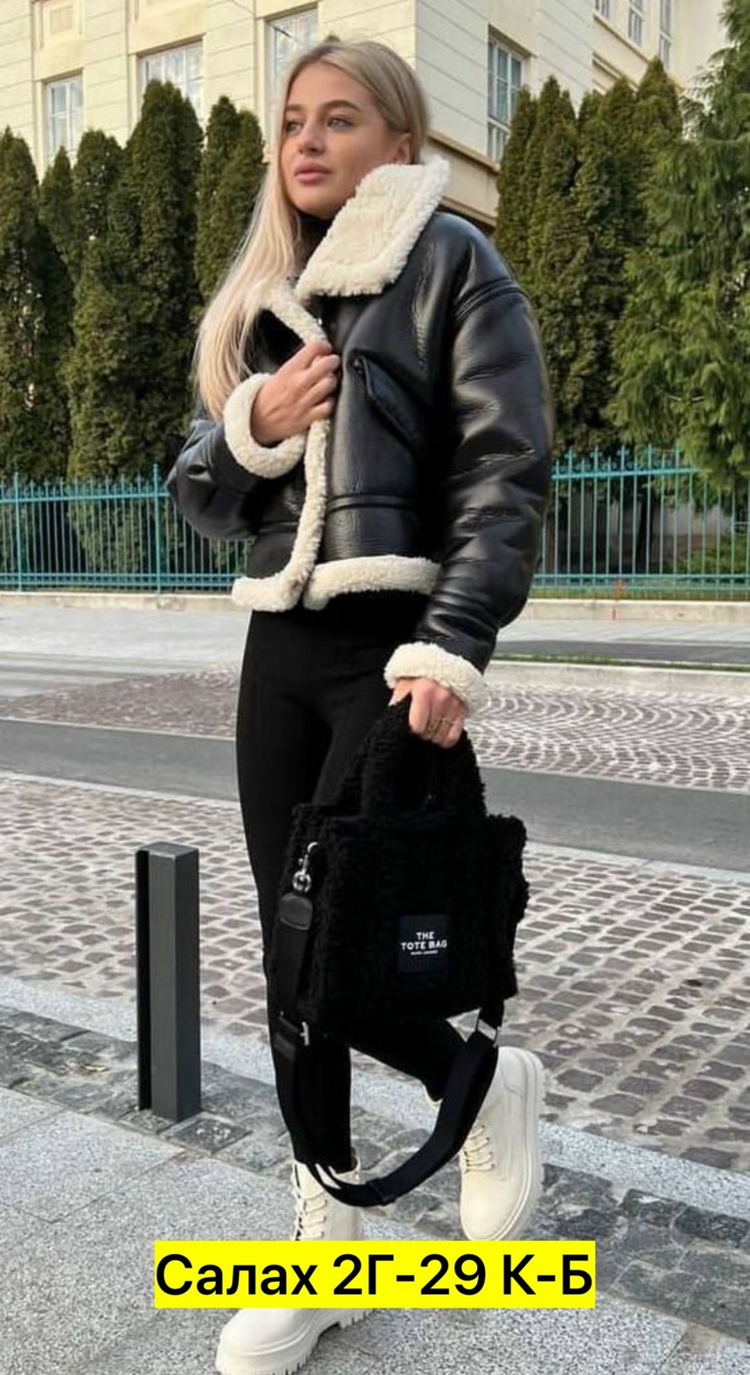 дубленка женская,стильная дубленка,дубленка авиатор,дубленка женская авиатор,дубленки 2025
