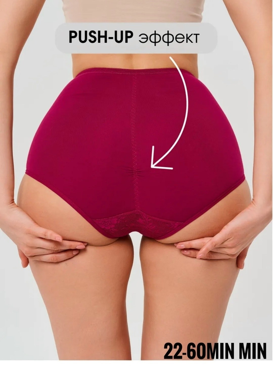 трусы с высокой посадкой,набор трусов с высокой посадкой,набор трусов,утягивающие трусы с высокой посадкой,женские трусы с высокой посадкой