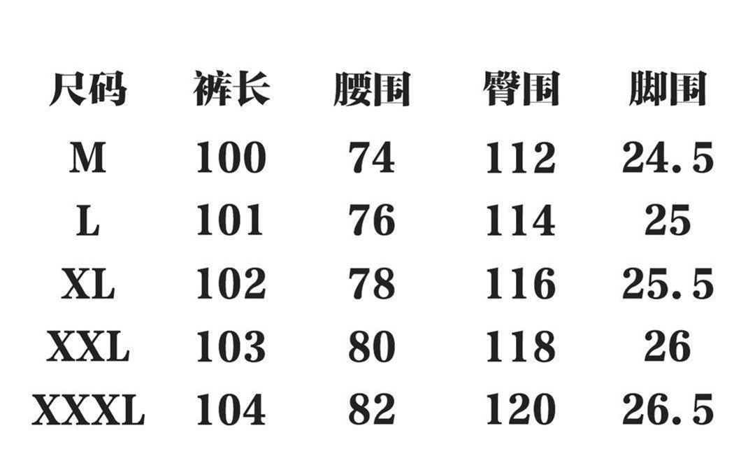 хлопковые спортивные брюки,брюки свободного кроя,модные брюки,хлопковые брюки,спортивные брюки