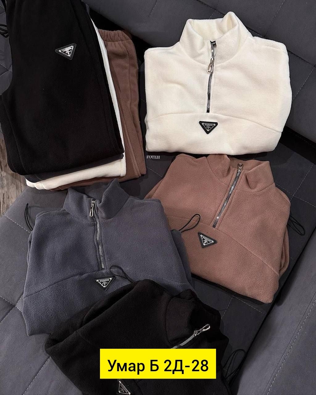 спортивные костюмы на флисе,кофта мужская флисовая,модные свитера,флисовая кофта
