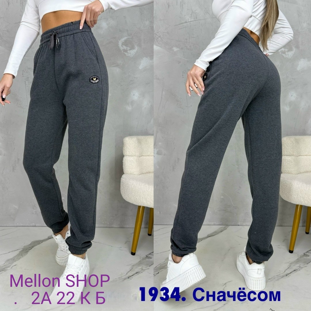 штаны спортивные женские,брюки спортивные женская,спортивные брюки,штаны женские,спортивные штаны