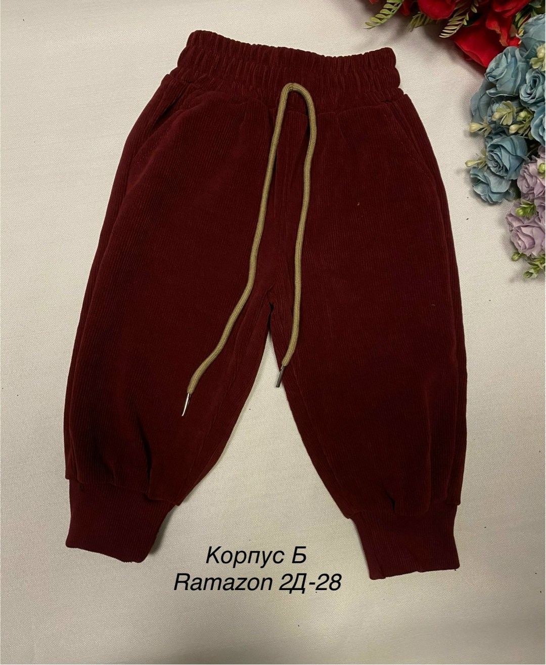 детские штаны,штаны для мальчика,штаны для малыша,штаны теплые,штаны для детей