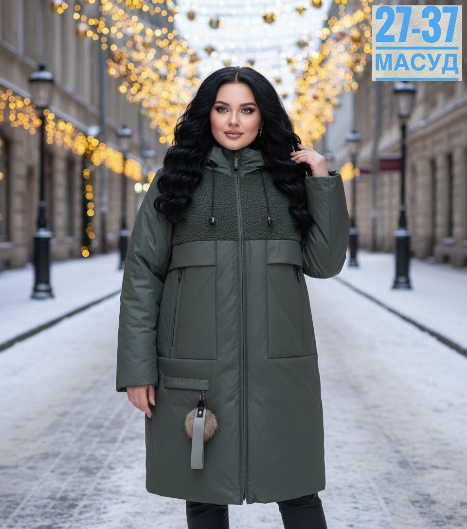 удлиненная куртка,пуховик удлиненный,пуховик пальто,пуховик женский,пуховик