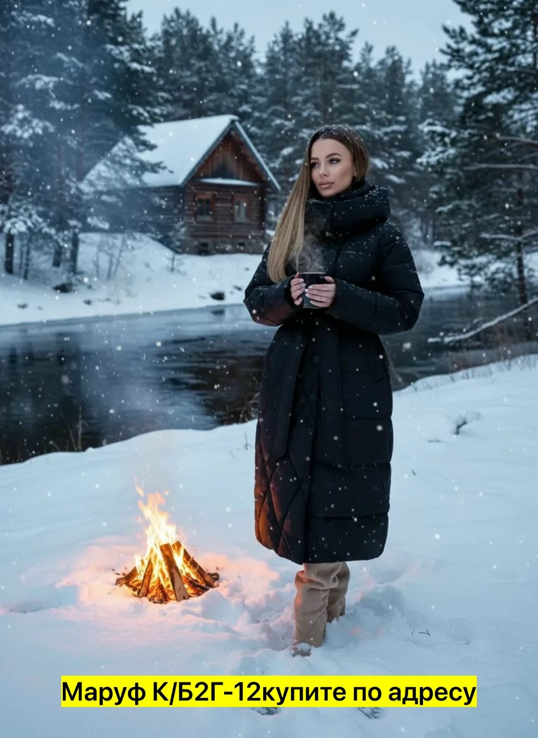 зимние куртки,женская зимняя куртка,пальто пуховик,пуховик зимний,зимнее пальто