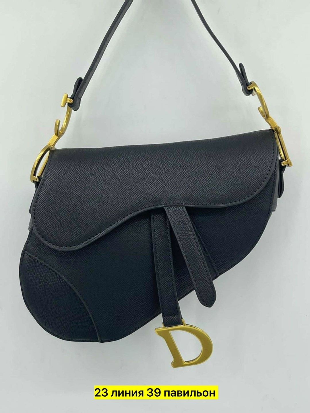 сумка диор седло,сумка dior saddle,сумка седло dior,сумка christian dior saddle,сумка седло