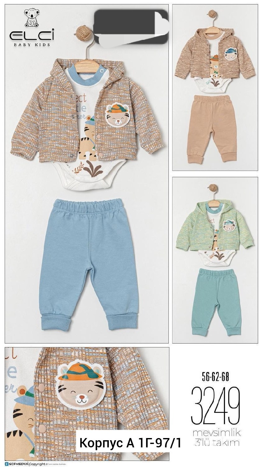 костюмы для мальчиков,одежда для новорожденного,комплект одежды,одежда для грудничков,