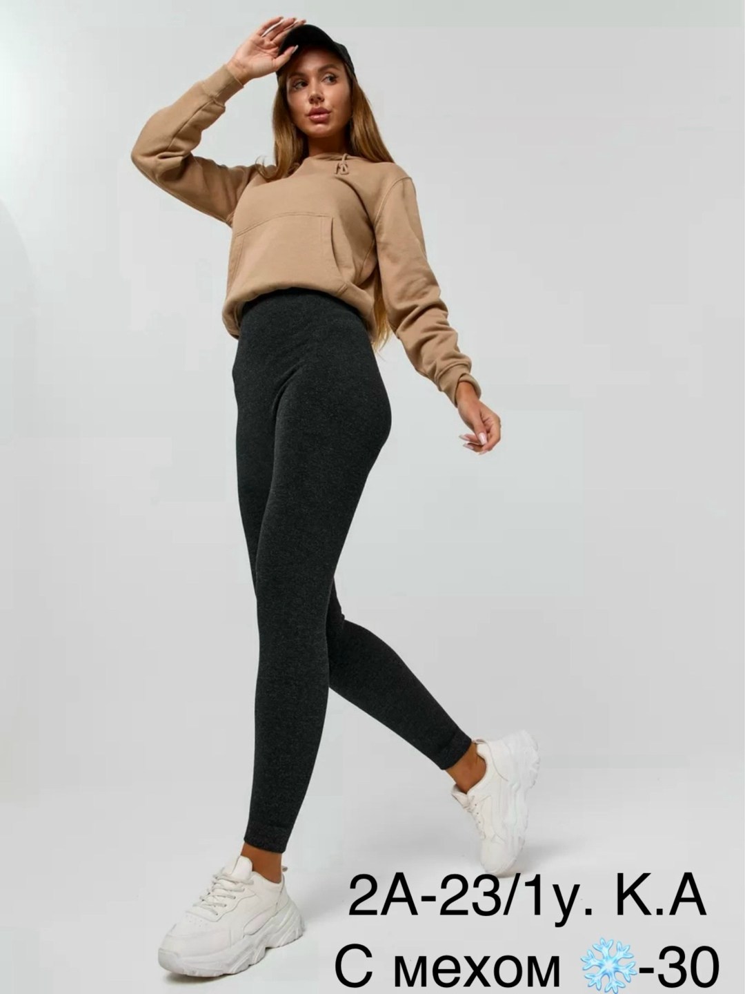 женские легинсы,леггинсы лосины,леггинсы женские,легинсы и лосины,легинсы