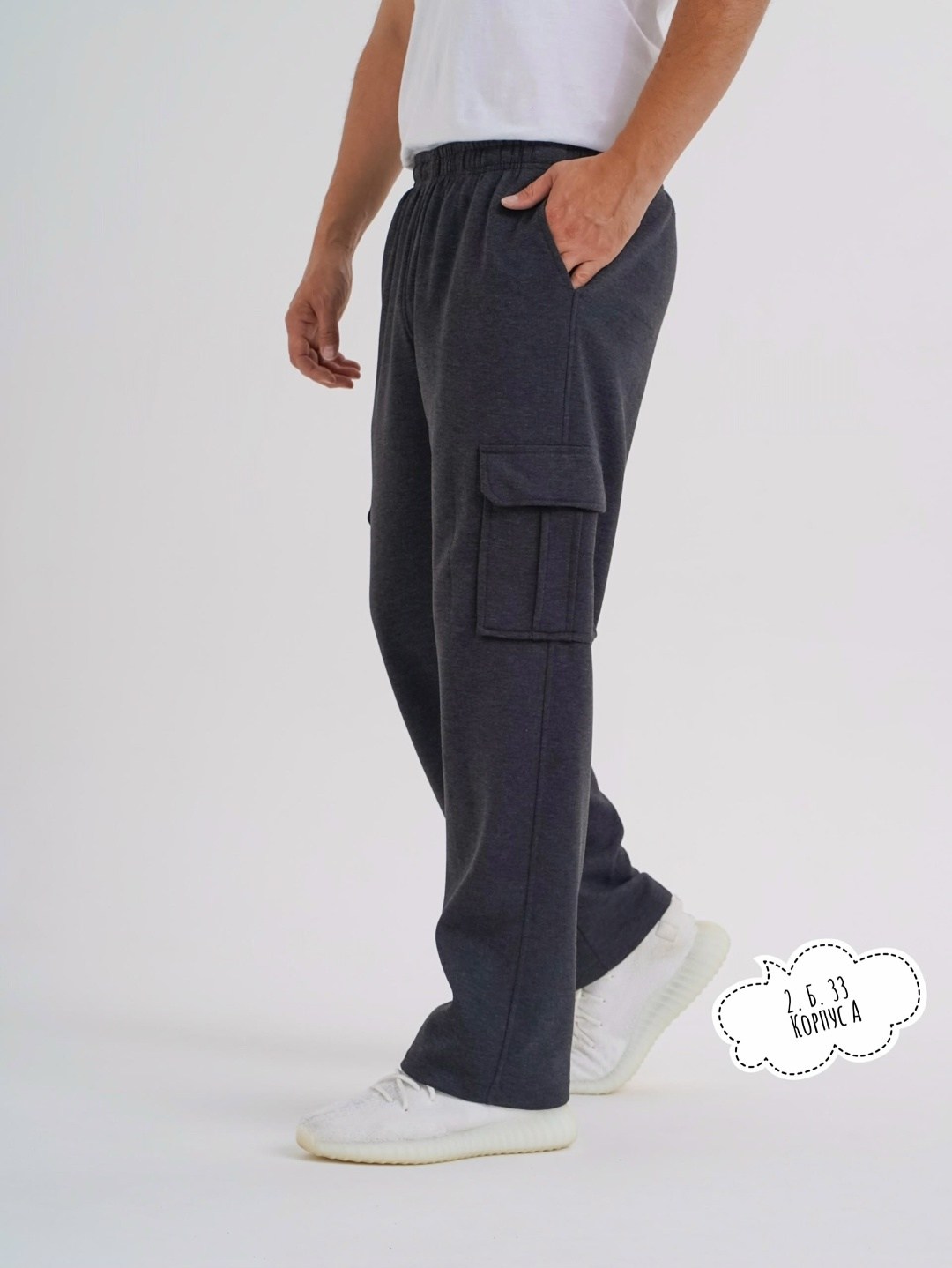 спортивные брюки мужские,брюки спортивные карго,спортивные брюки,брюки джоггеры,джоггеры спортивные