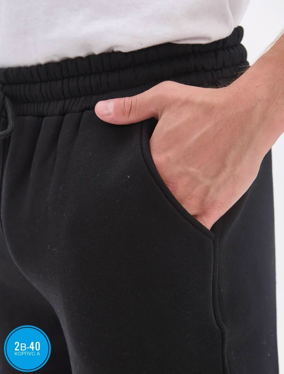 брюки спортивные,спортивные брюки мужские,брюки джоггеры,брюки мужские,спортивные штаны мужские