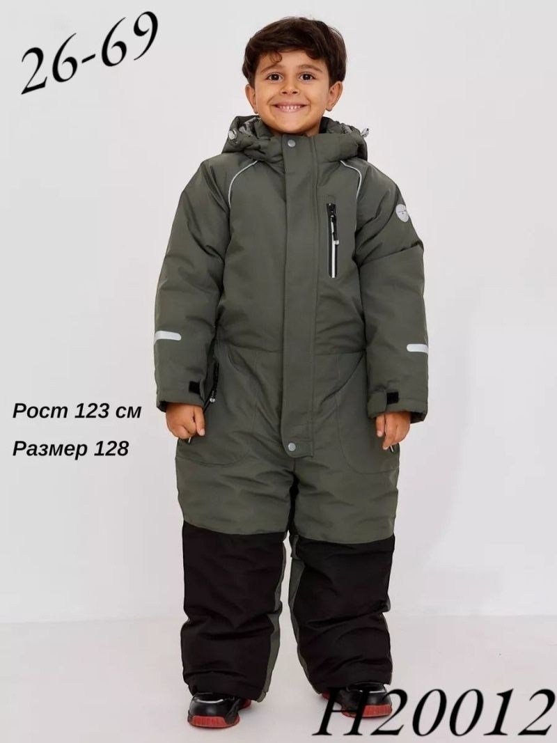 зимний мембранный комбинезон для мальчика,комбинезон зимний для мальчика,комбинезон демисезонный мембранный,комбинезон крокид зеленый зимний 104-110,детский зимний комбинезон из мембраны