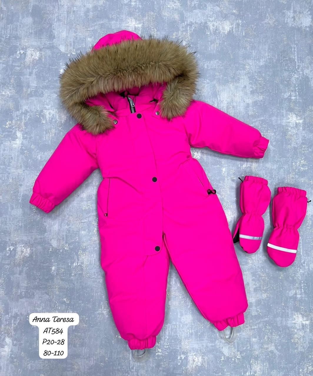 комбинезон зимний детский,комбинезон пиколино зимний фиолетовый,зимние комбинезоны,зимний комбинезон для девочек,детские комбинезоны