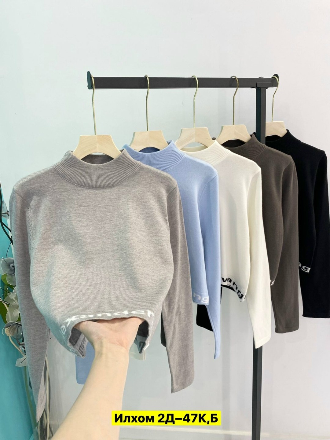 трикотажный джемпер,трикотажный свитер,женская кофта,свитер с высоким воротником,водолазка джемпер женская