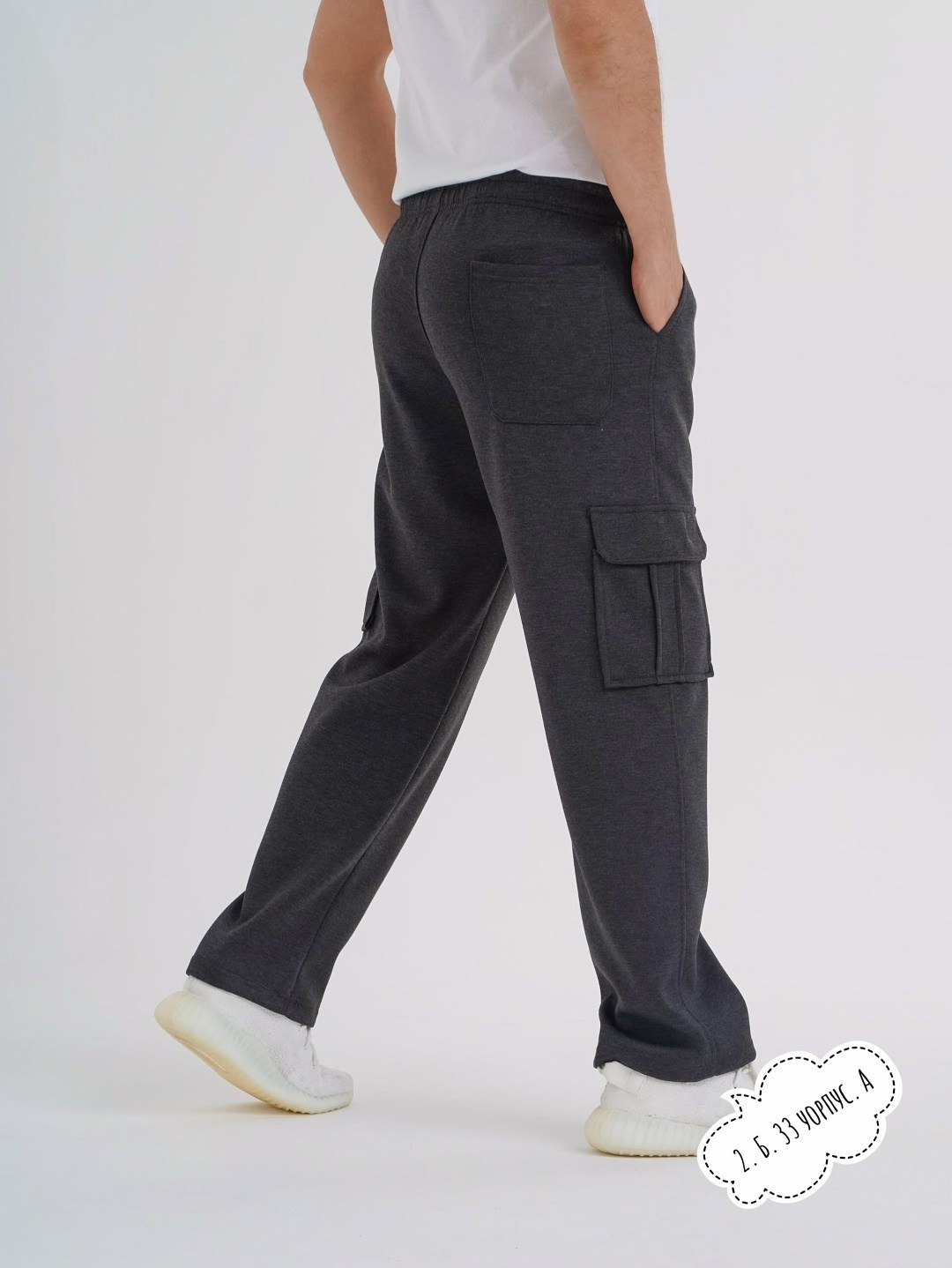 спортивные брюки мужские,брюки спортивные карго,спортивные брюки,брюки джоггеры,джоггеры спортивные