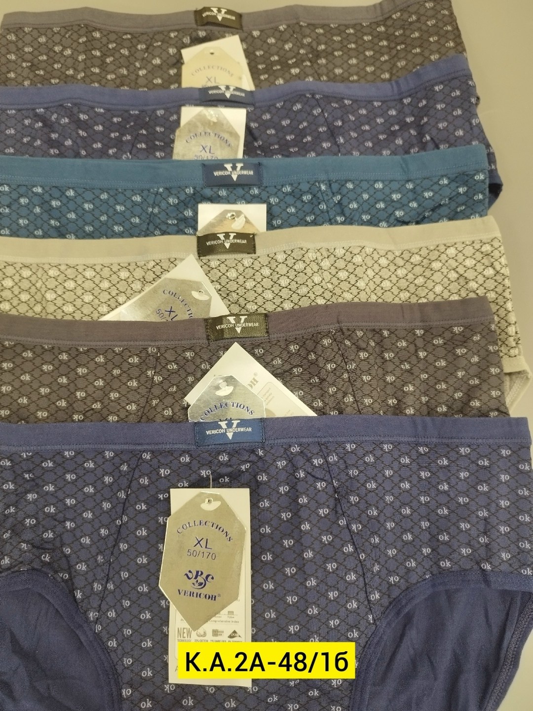 комплект трусов мужских,комплект трусов,мужской трусы,трусы слипы мужские,трусы плавки