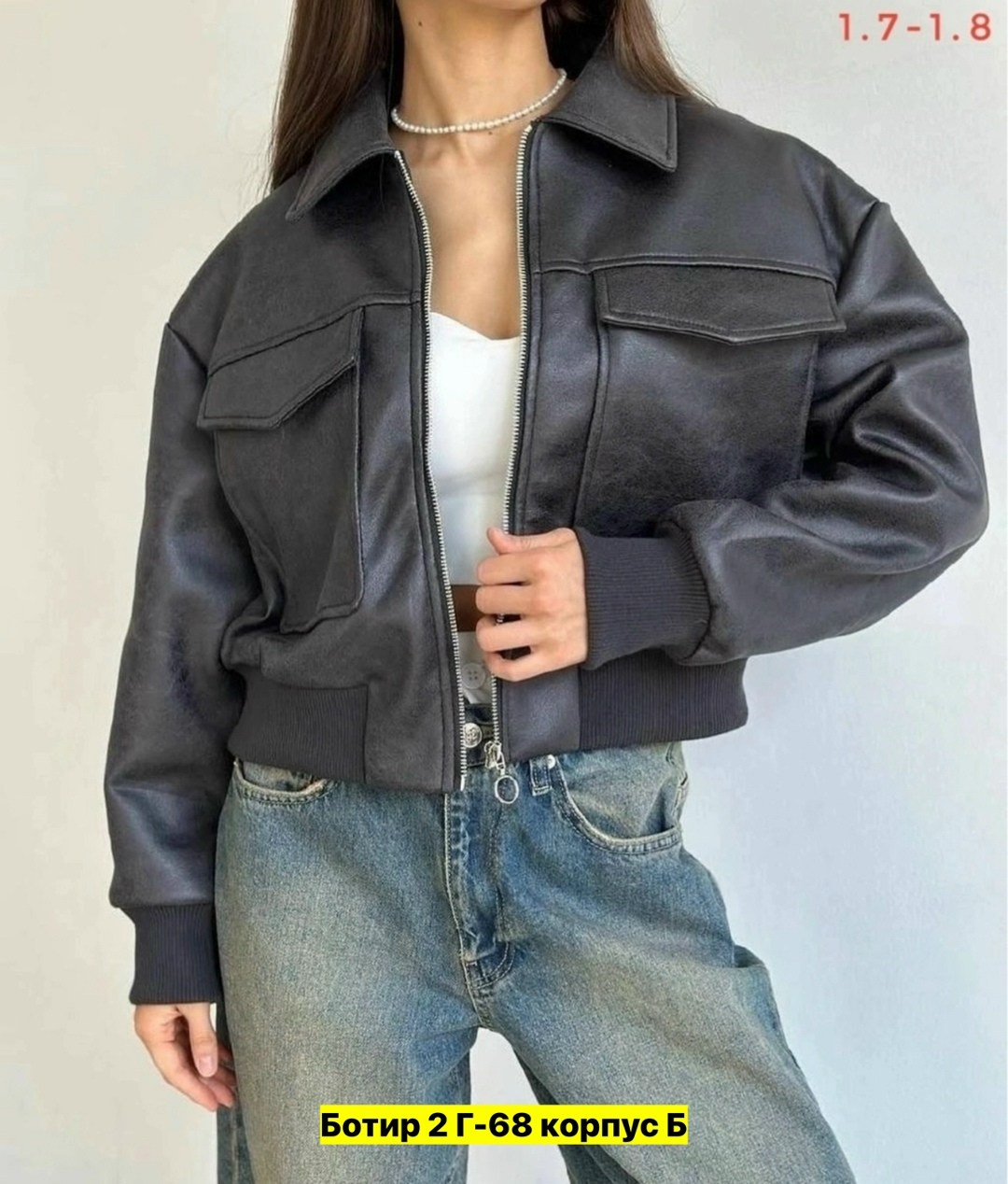 куртка кожаная женская,куртка бомбер,куртка женская,куртка кожаная,куртка