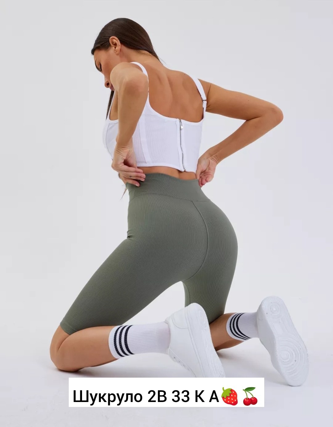 велосипедки женские,женские легинсы,женские велосипедки в рубчик,велосипедки шорты лапша,одежда для фитнеса