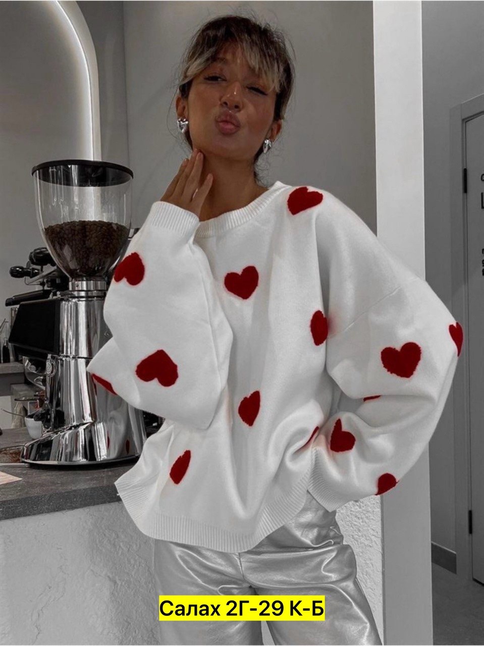 свитер сердечки,женская кофта,розовый свитер,кофта оверсайз,свитшот женская