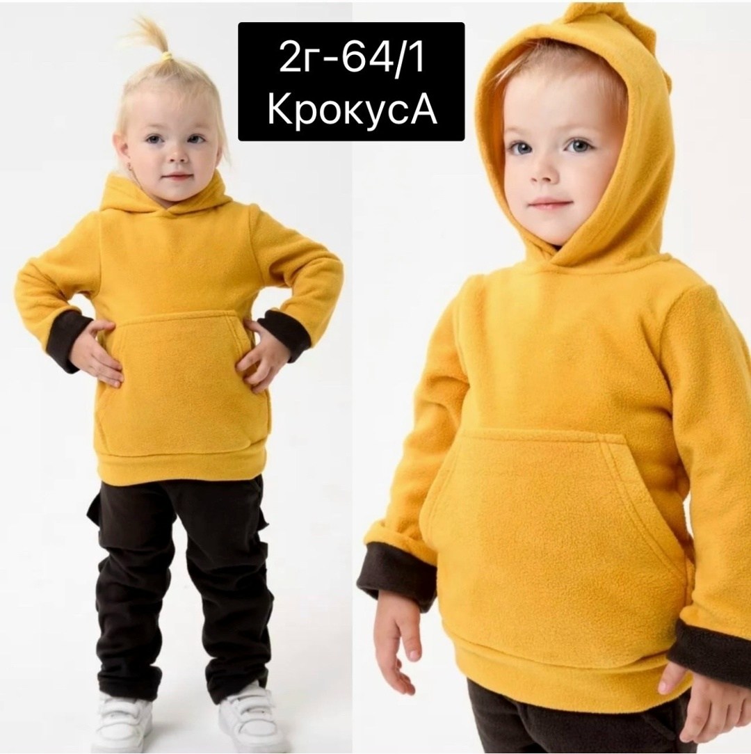 детский костюм из футера с начесом,детские костюм на флисе,костюм для малыша из футера,теплый детский костюм на флисе,cпортивный костюм теплый с начесом