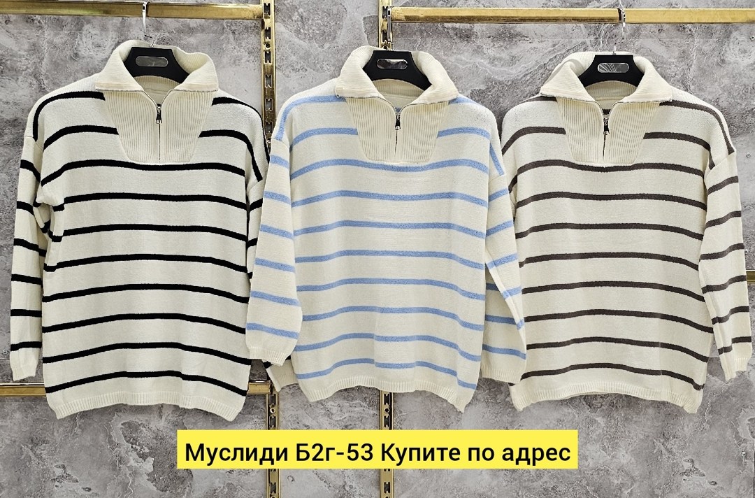 свитер трикотажный,свитер кофта,свитер джемпер,свитер,свитера женские