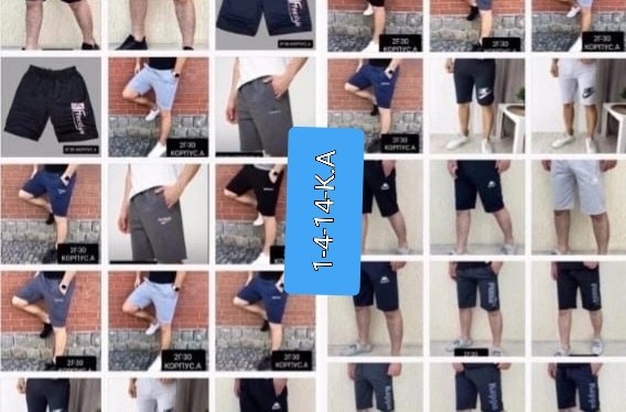 шорты на мальчика,шорты бриджи для мальчика,детские шорты,шорты мужские,брюки шорты