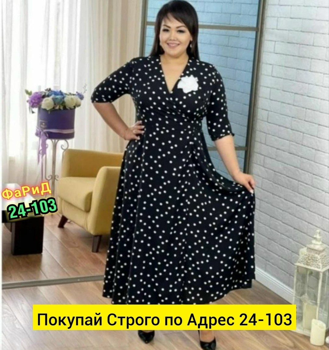 женские платья больших размеров,платье большие размеры,платье,модное платье,платье в горошек для полных