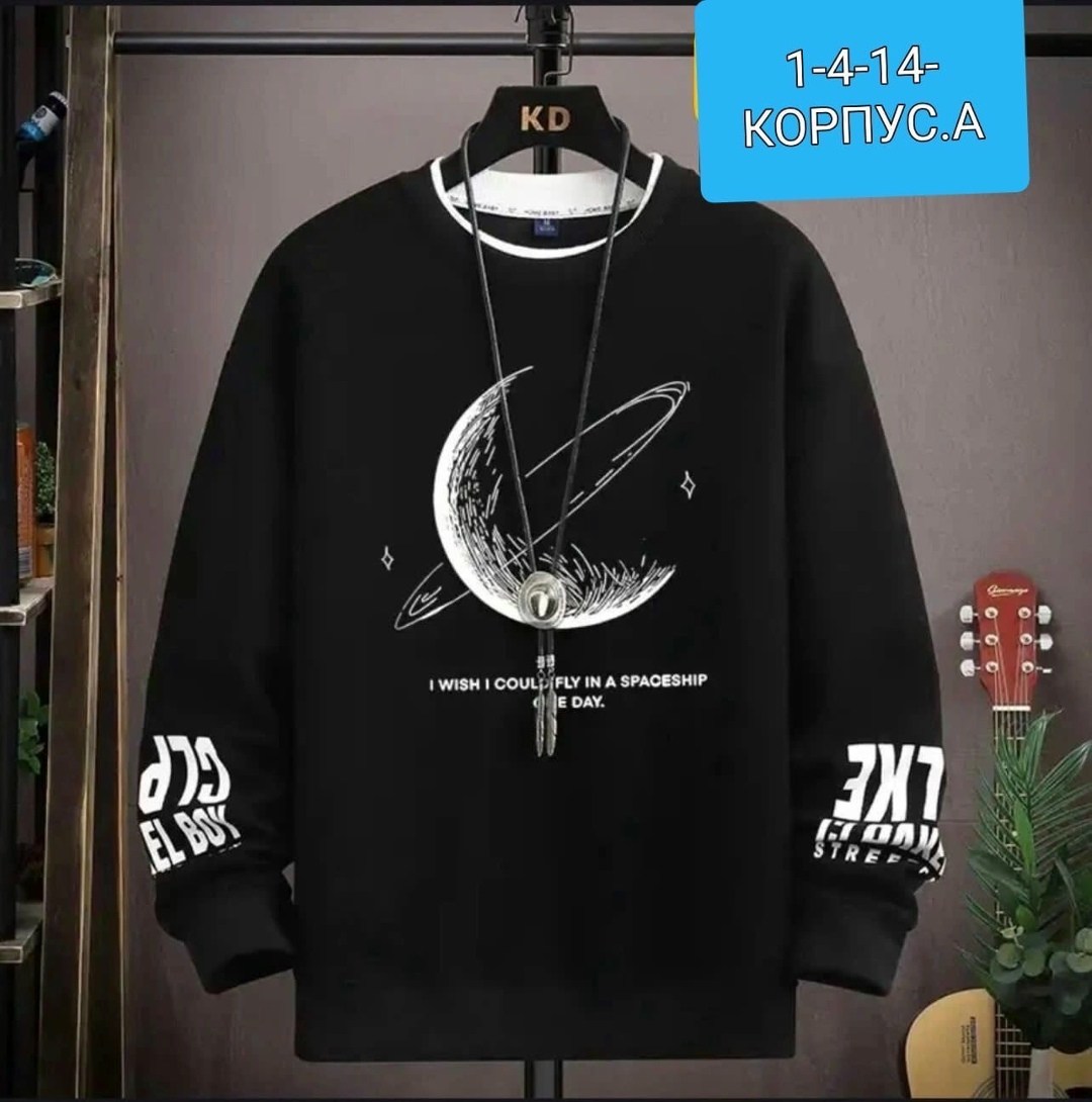 мужские свитшоты,мужская толстовка,свитшот мужская,толстовки кофта,мужская толстовка с длинными рукавами