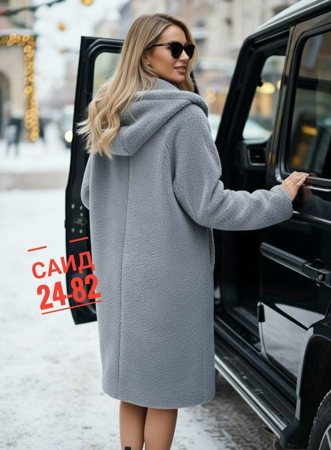 женские пальто,стильное пальто,дубленка женская,пальто кашемир,дубленка зимняя женская