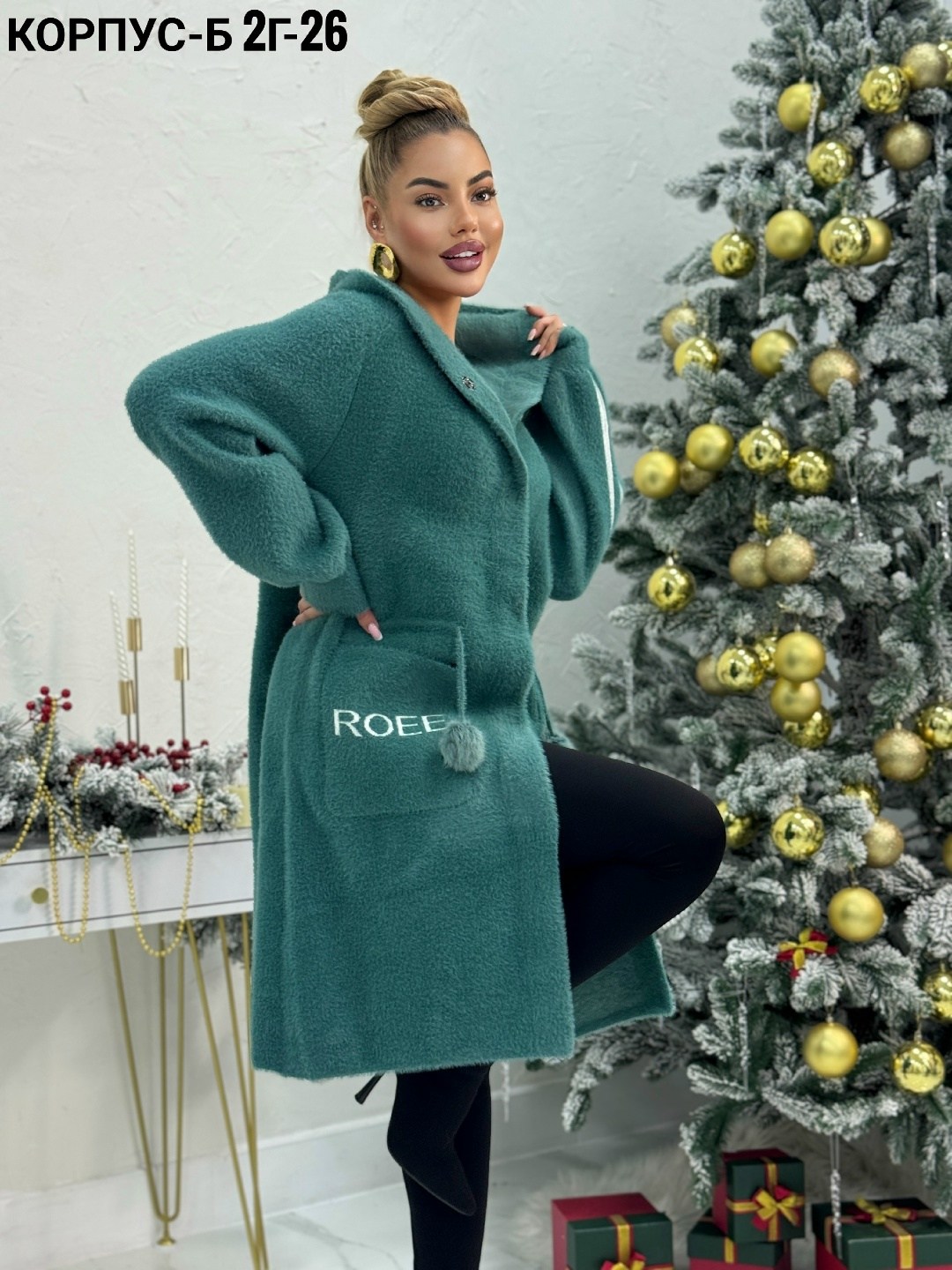 кардиган пальто,кардиган альпака,кардиган,стильное пальто,женские пальто