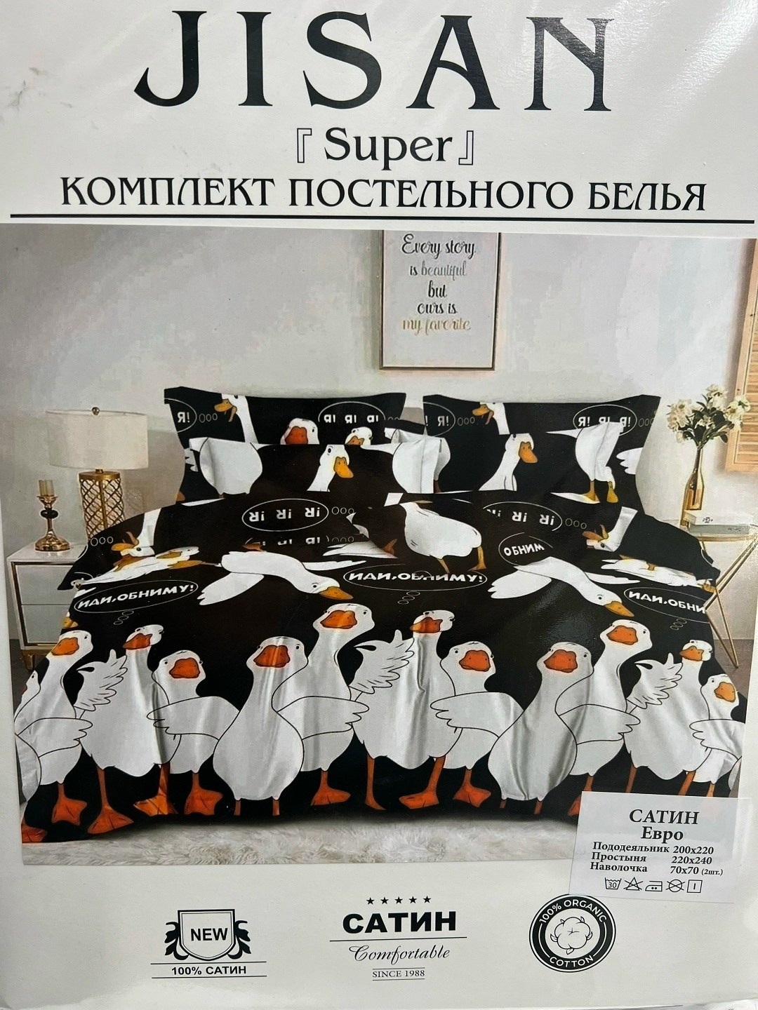 постельное белье 1 5 спальное комплект,комплект постельного белья,комплект постельного белья alanna,постельного белье 2 спальное сатин,комплект постельного белье евро