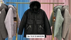 Верхняя одежда