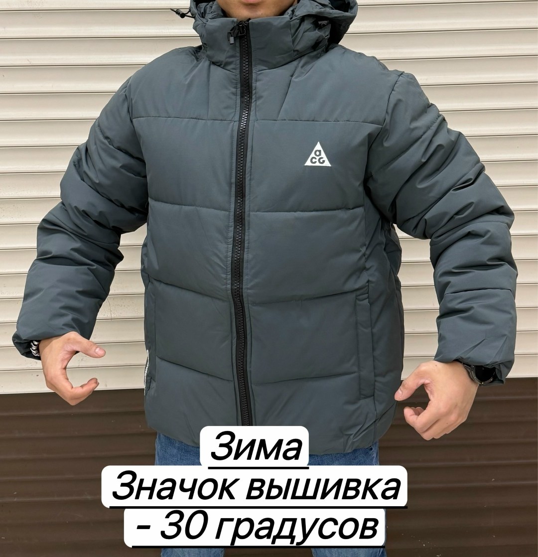 куртка мужская зима,куртка зимняя мужская,демисезонная куртка,куртка зимняя,куртка