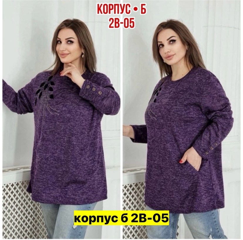 туника женская,,туника теплая большие размеры,женская кофта,кардиган кофта