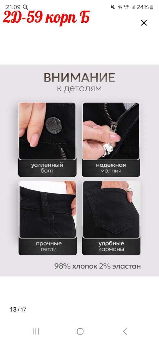 женские широкие джинсы,широкие джинсы,брюки широкие,широкие джинсы клёш,джинсы клеш женские