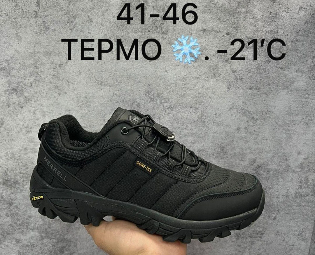 кроссовки мужские зимние термо merrell,мужские термо кроссовки merrell,кроссовки термо merrell,кроссовки зимние merrell,кроссовки мерелл термо