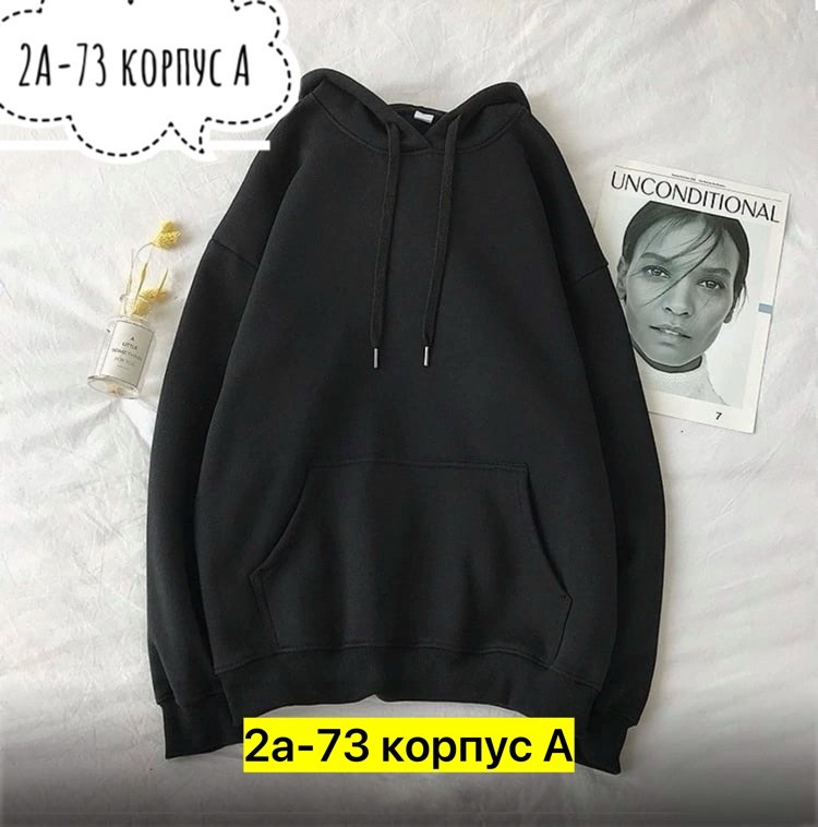 женские повседневные однотонные толстовки,толстовки оверсайз с капюшоном,женские однотонные толстовки,модные толстовки с капюшоном,толстовка с капюшоном